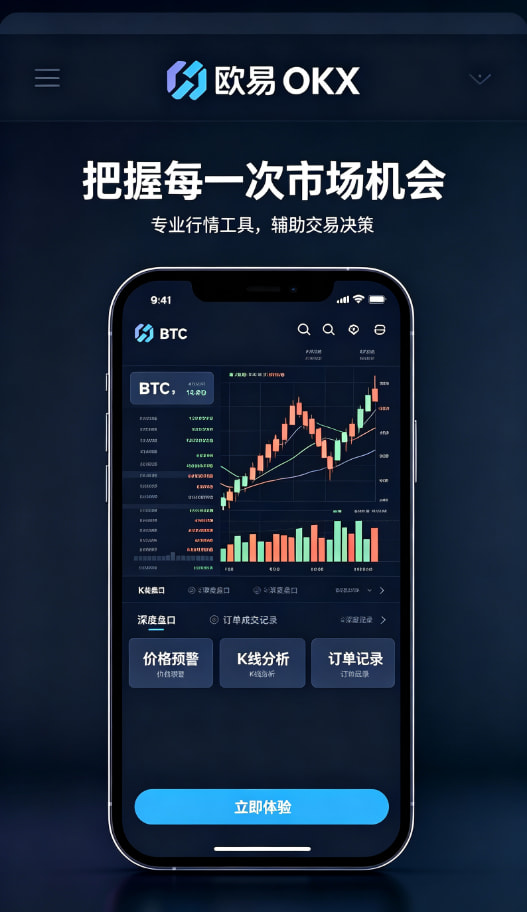 欧交易所app官网苹果区块链知识科普配图